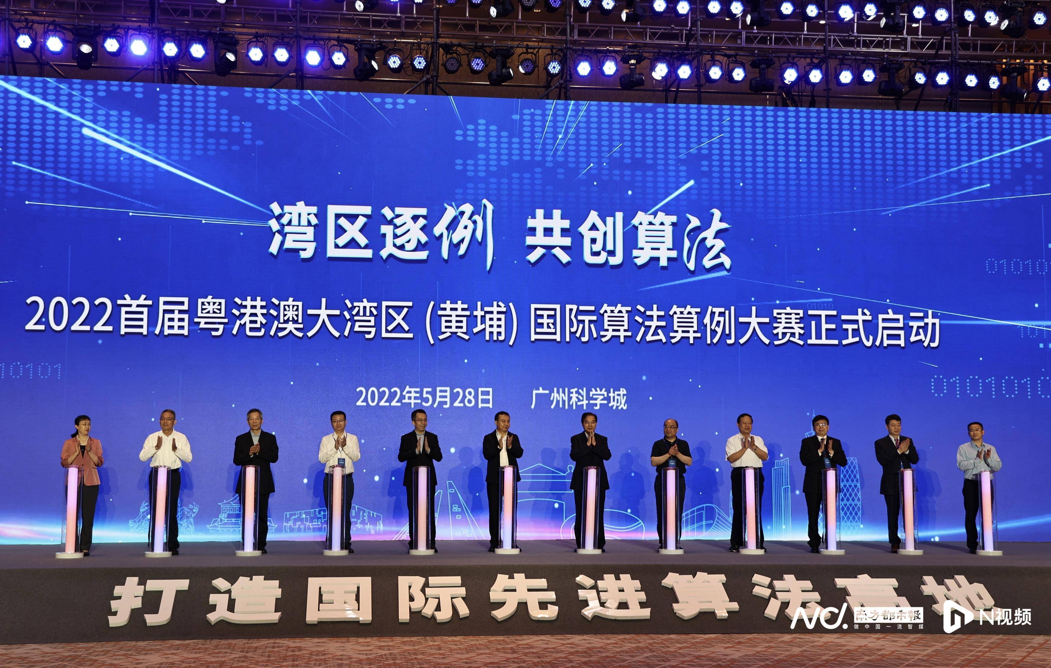 最高1亿元引院士 广州黄埔推 算力算法10条 抢产业先机 数字 经济 建设