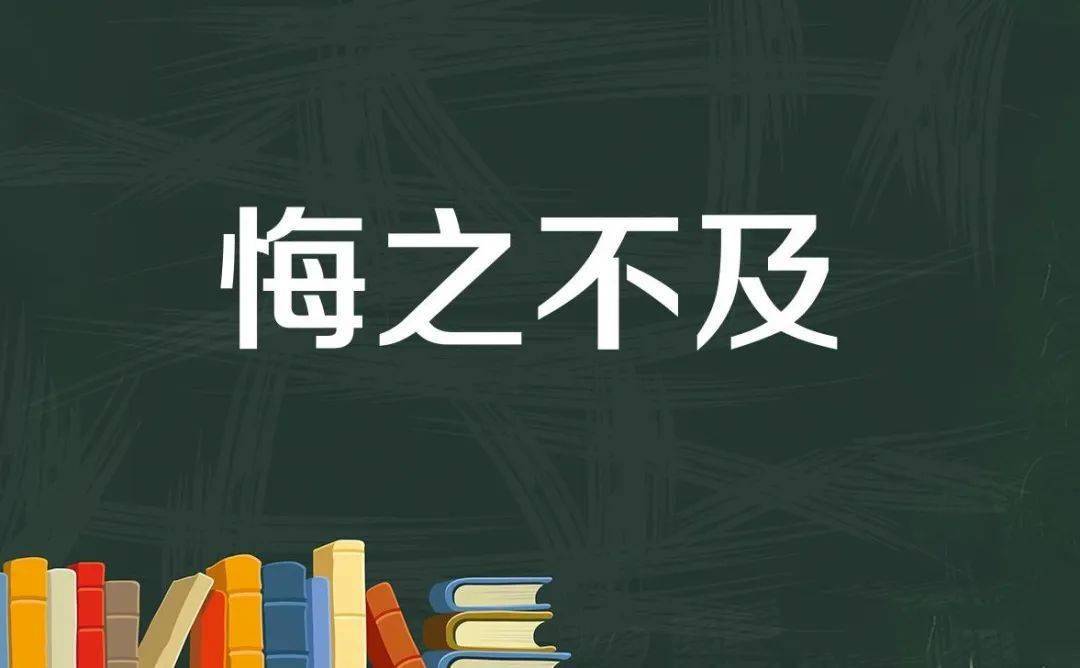 好喝的肉片汤为何让许昌的他懊悔不已贾夫立