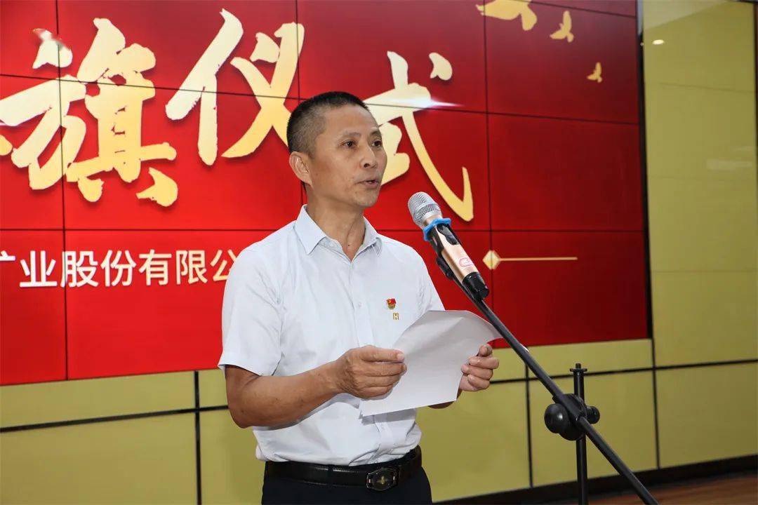 海南矿业举办志愿服务队授旗十佳青年表彰仪式暨青年歌唱比赛