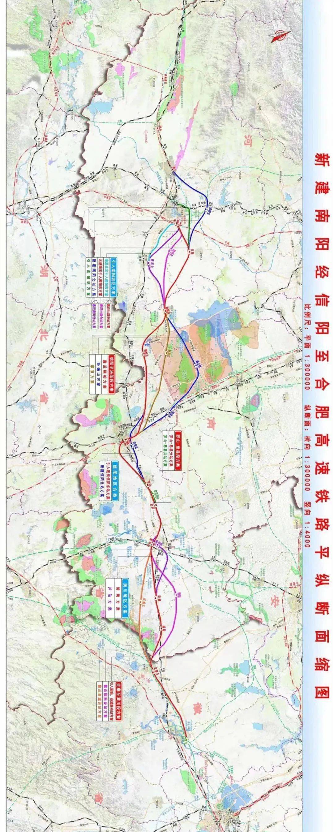 罗山县内再建一条高铁,勘察设计初步方案曝光
