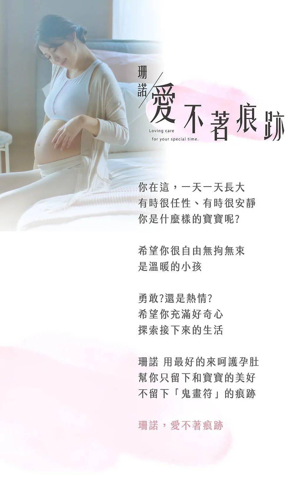 亚星体育2022台湾十大广告金句来了 谐音梗居然还没玩烂 ？!(图4)