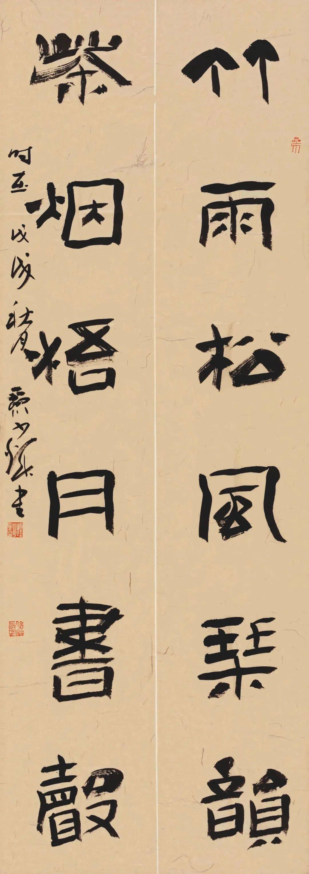 陈扶军毛国典李远东戴69文冯宝麟杨晓琳李木教王家新沈岩松解小青