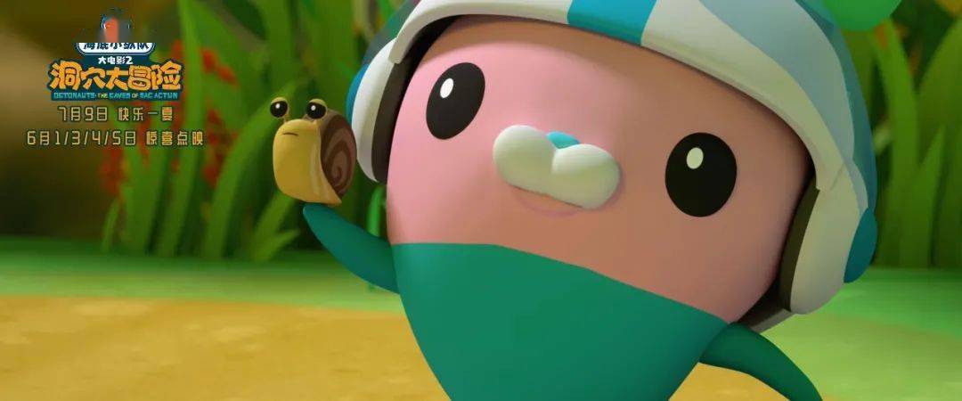 生物学家谢灵通(海獭),摄像师达西西(腊肠狗),机械工程师突突兔(兔子)