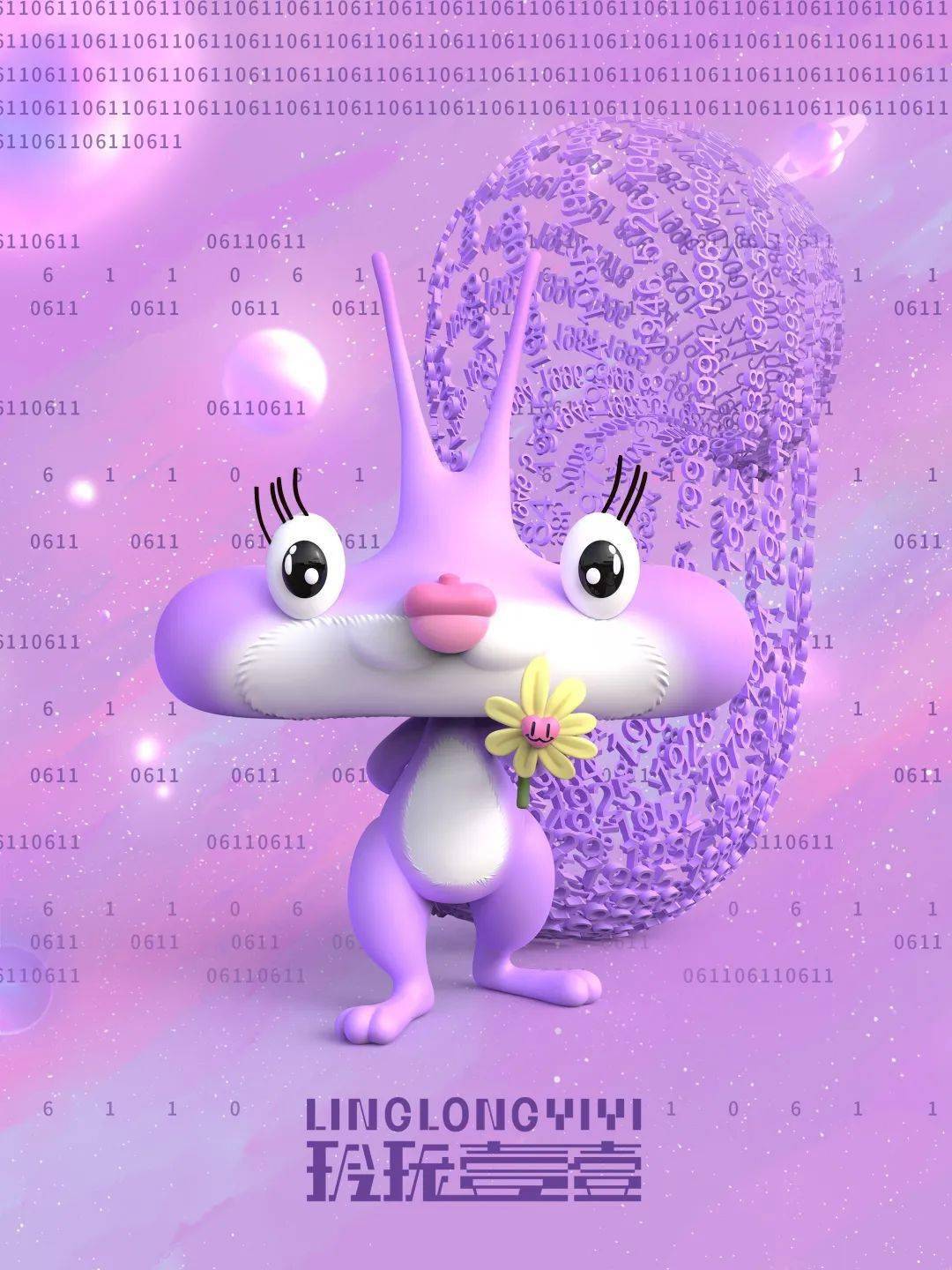 地球上最后一只紫色松鼠9715 9715 9715你见过紫色的松鼠