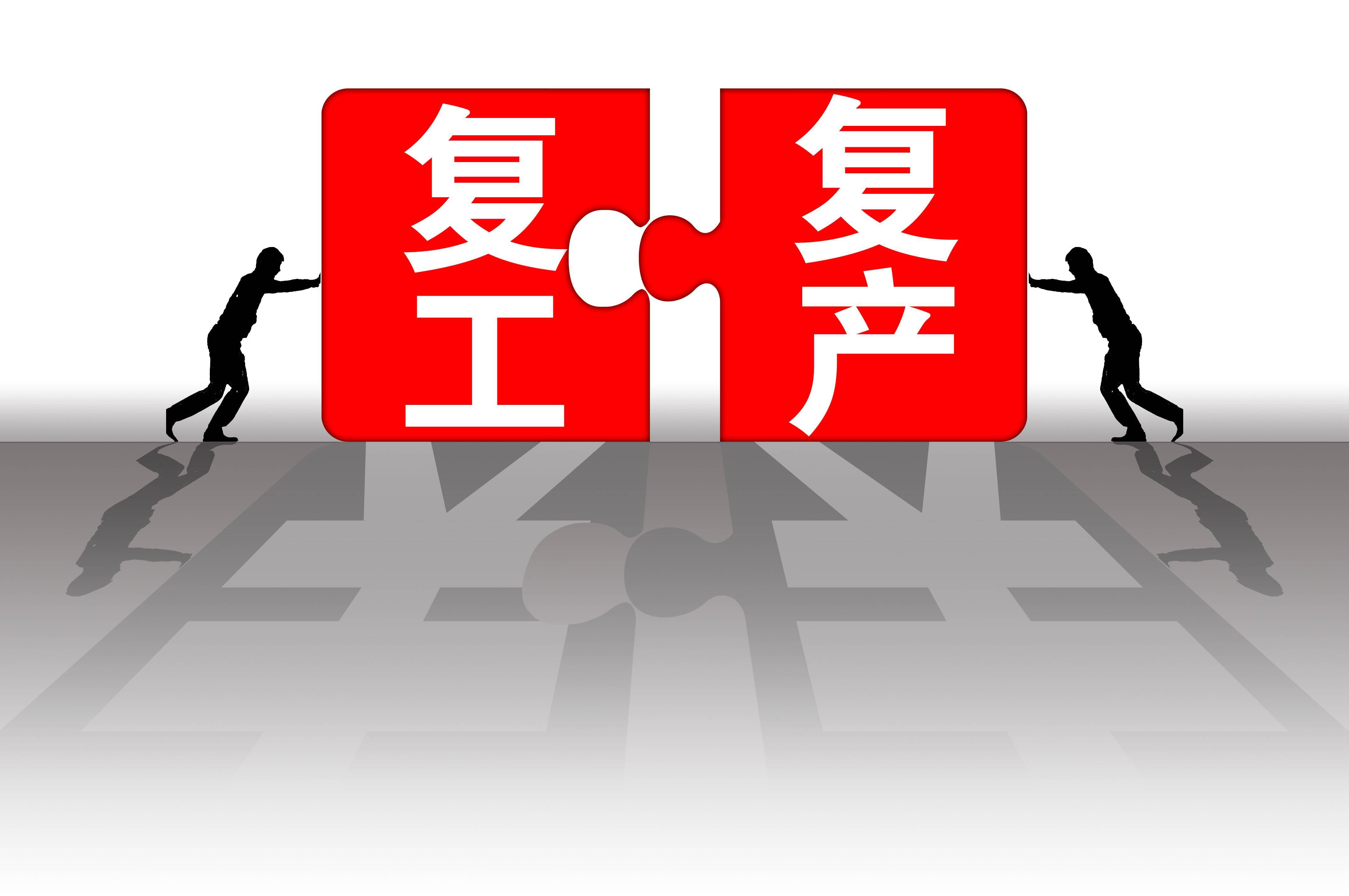浦东拉动二百多家零部件企业按下复工复产“加速键”,“链式复工”带动汽车产业“转”起来_搜狐汽车_搜狐网