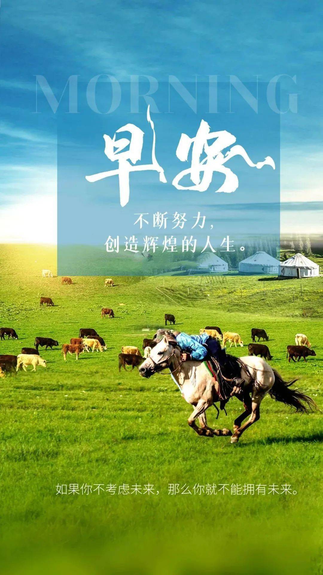 5月30日 | 新的一天加油,奋斗的人_生活_才会_路如何