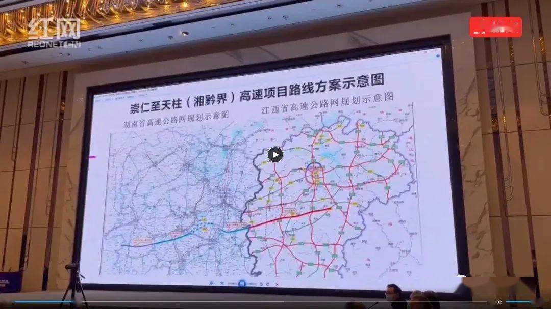 崇仁莲花高速公路研究图片