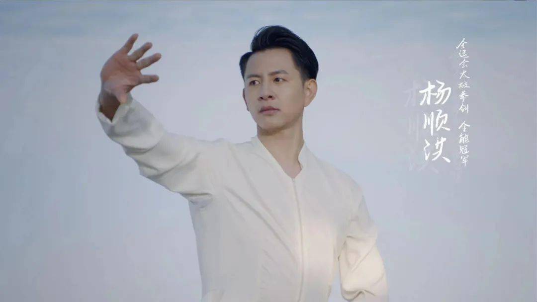 陕西体育故事3孝老爱亲的典范记陕西省武术运动员杨顺洪