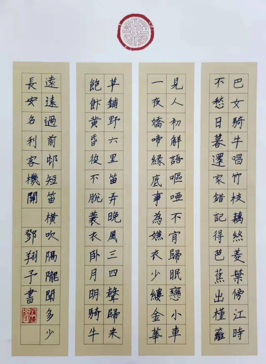 9岁何勇霄 11岁胡屹萱 10岁焦凌志 9岁廖丹睿 9岁刘明熙 10岁刘雨橙