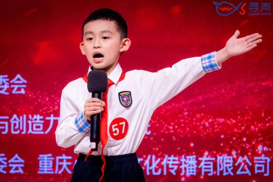 重庆市儿童语言与创造力发展研究院主办的第八届"曹灿杯"重庆