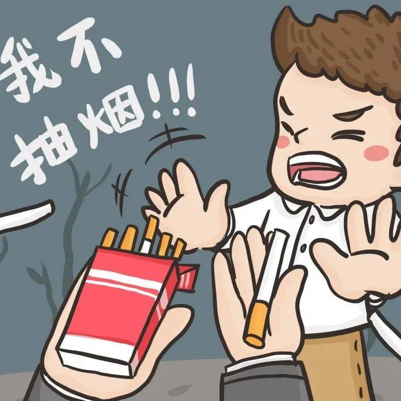 世界无烟日 | 烟草依赖也得治!_中国疾控中心_疾病_危害