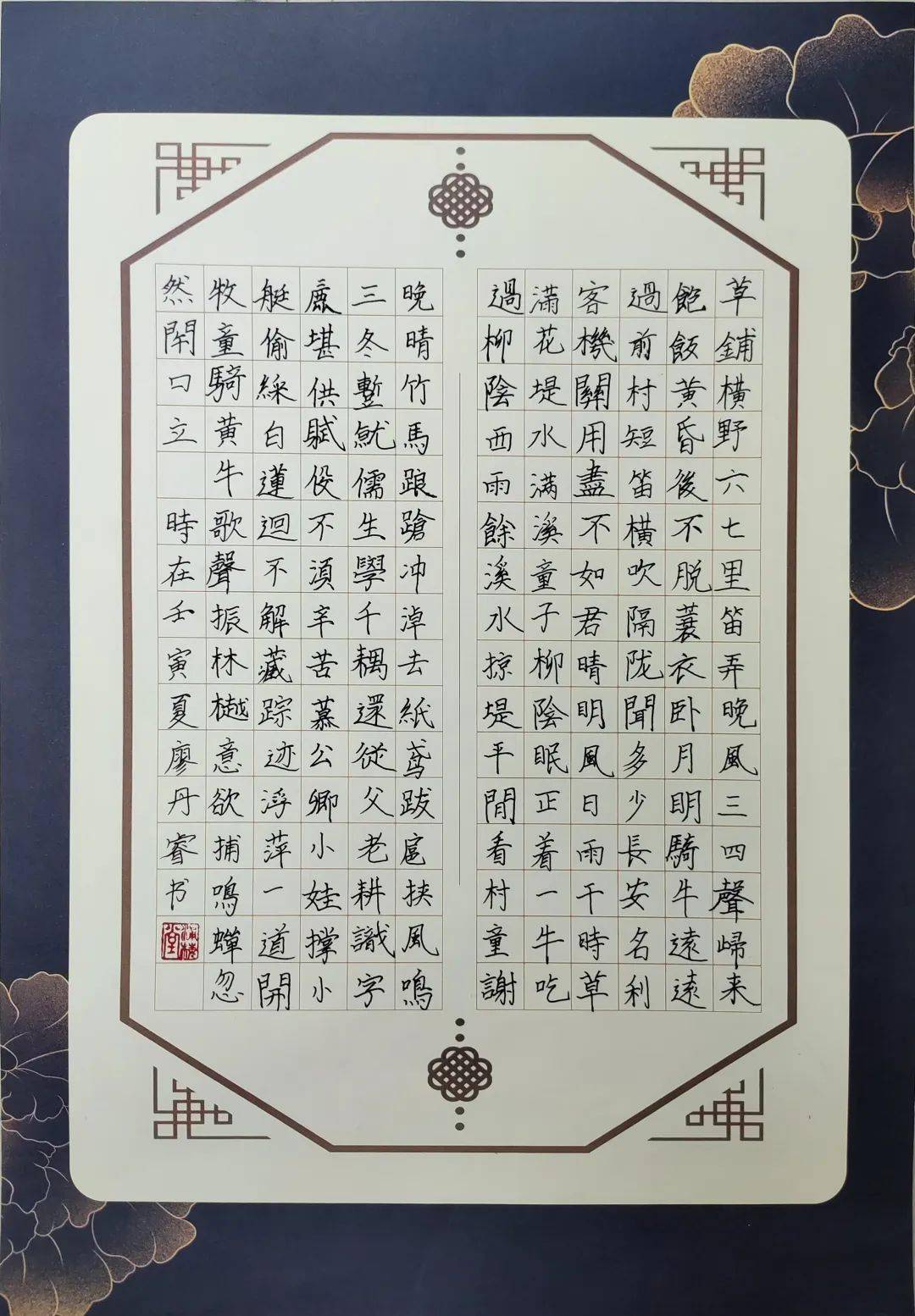 廖丹睿 9岁刘明熙 10岁刘雨橙 12岁潘子芊 11岁蒲俊龙 9岁王泊桥 9岁