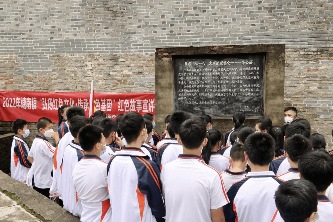 南昌县塘南镇新时代文明实践所联合镇团委,关工委,塘南中学一起走进