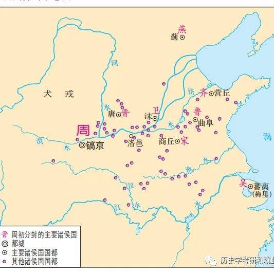2023年历史学考研中国史考点解析(2)西周_发展_社会_政权
