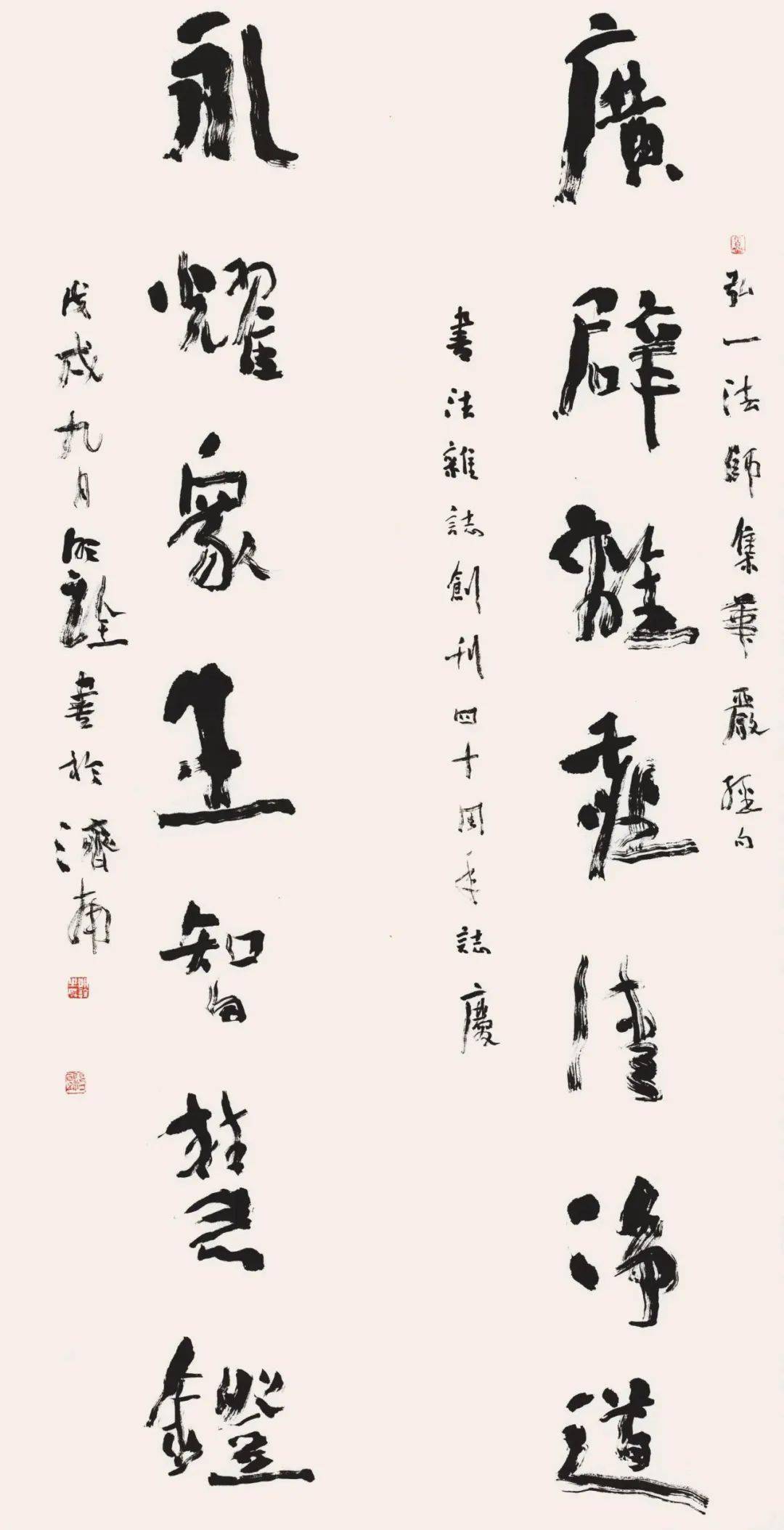 毛国典李远东戴69文冯宝麟杨晓琳李木教王家新沈岩松解小青版权说明