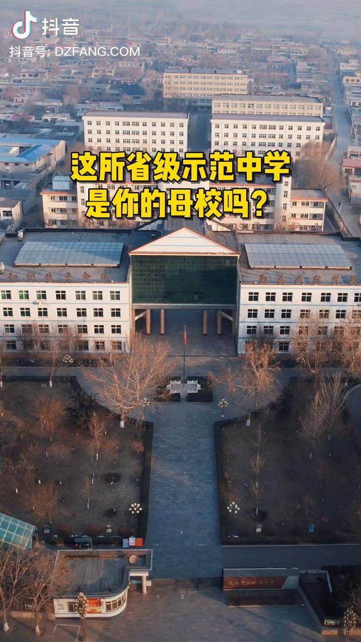 定州李亲顾中学图片