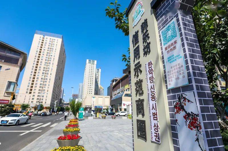 韩国客商当起威海宣传大使