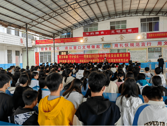 那坡县龙合镇初级中学开展2022年预防青少年违法犯罪宣传教育和中小