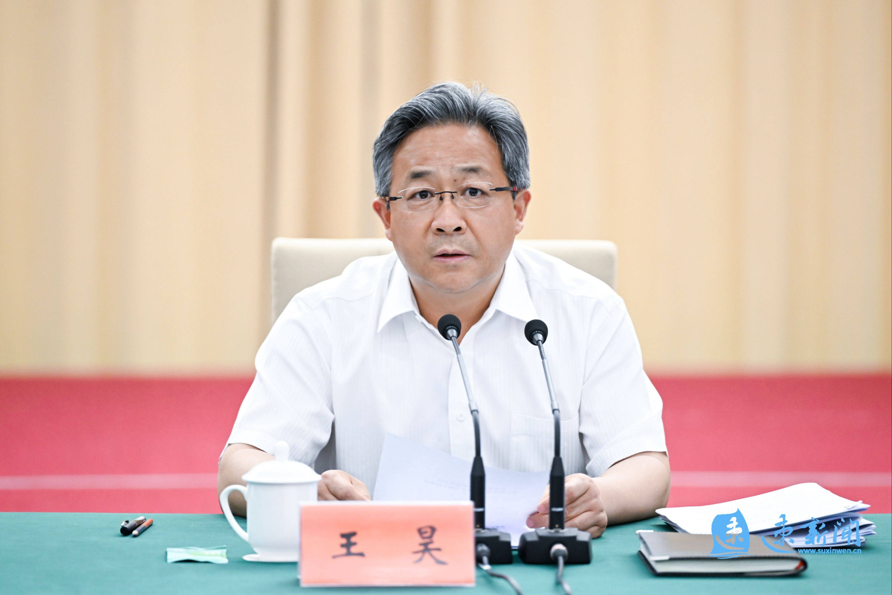 委第九次会议暨"四化"同步集成改革示范区建设推进会_使命_王昊_建设