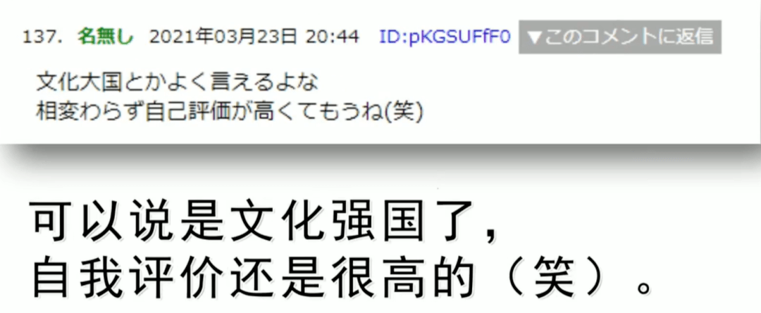 韩国人发帖中国真可怜夹在文化大国韩国和日本中间自大言论遭日本网友