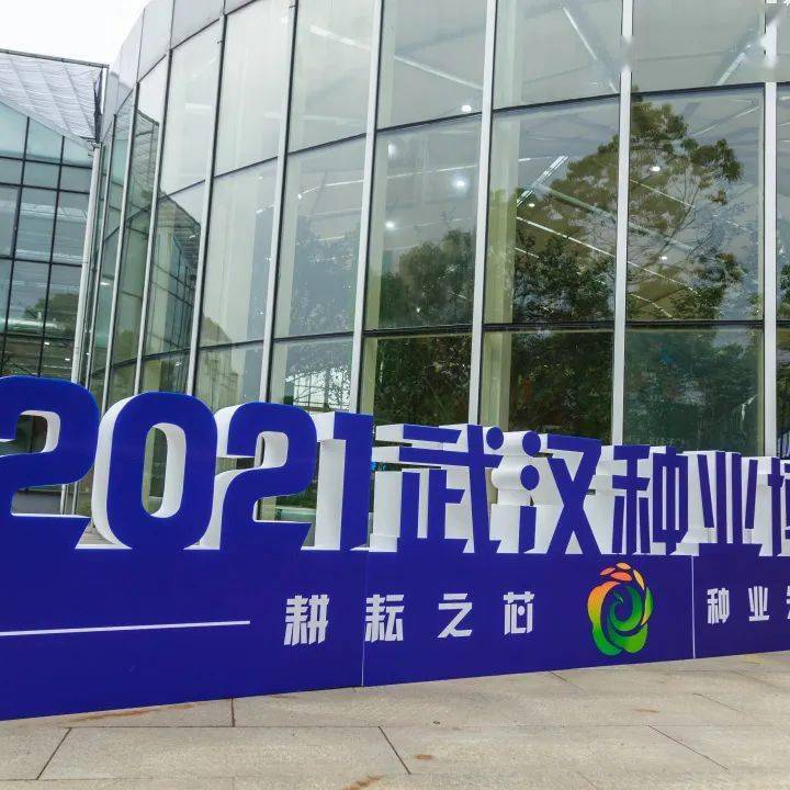 农业科普展示内容_农业科普宣传栏_农业科普动态