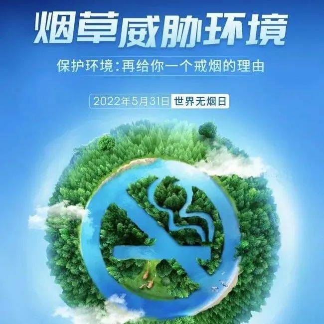 一根烟的危害到底有多大?比你想象的更严重_威胁_直播_宣传教育中心