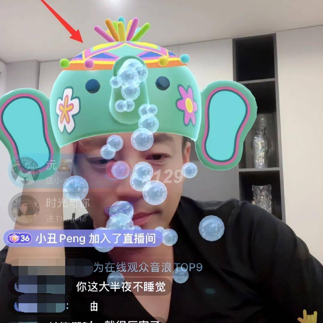 汪小菲凌晨开直播网友恶搞送绿帽子汪小菲脸色大变直言很冤