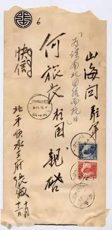 看了张学良的真迹我有点怀疑字如其人了