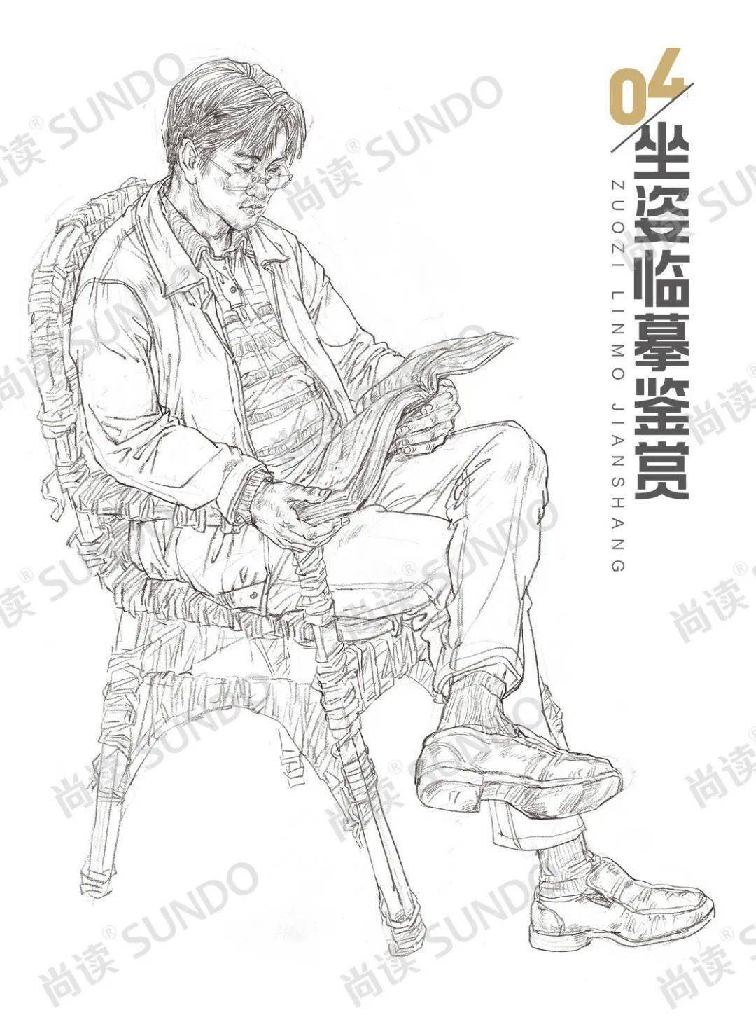 学院经典刘世宇线性速写学院派品质经典教材造型严谨不失美感人物形象