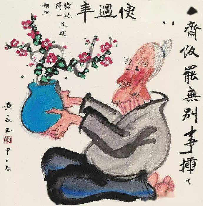 黄永玉画里的老顽童祝大家儿童节快乐