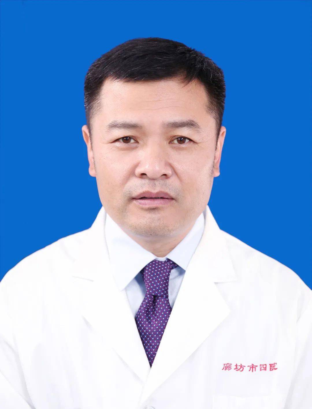 活动期间,特邀廊坊市第四人民医院中医康复科主任郭长义坐诊体检中心