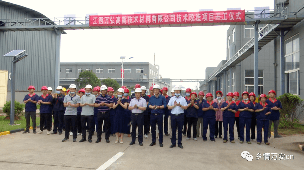 介绍项目情况▲吉安市三强线路有限公司董事长万正强▲县委副书记