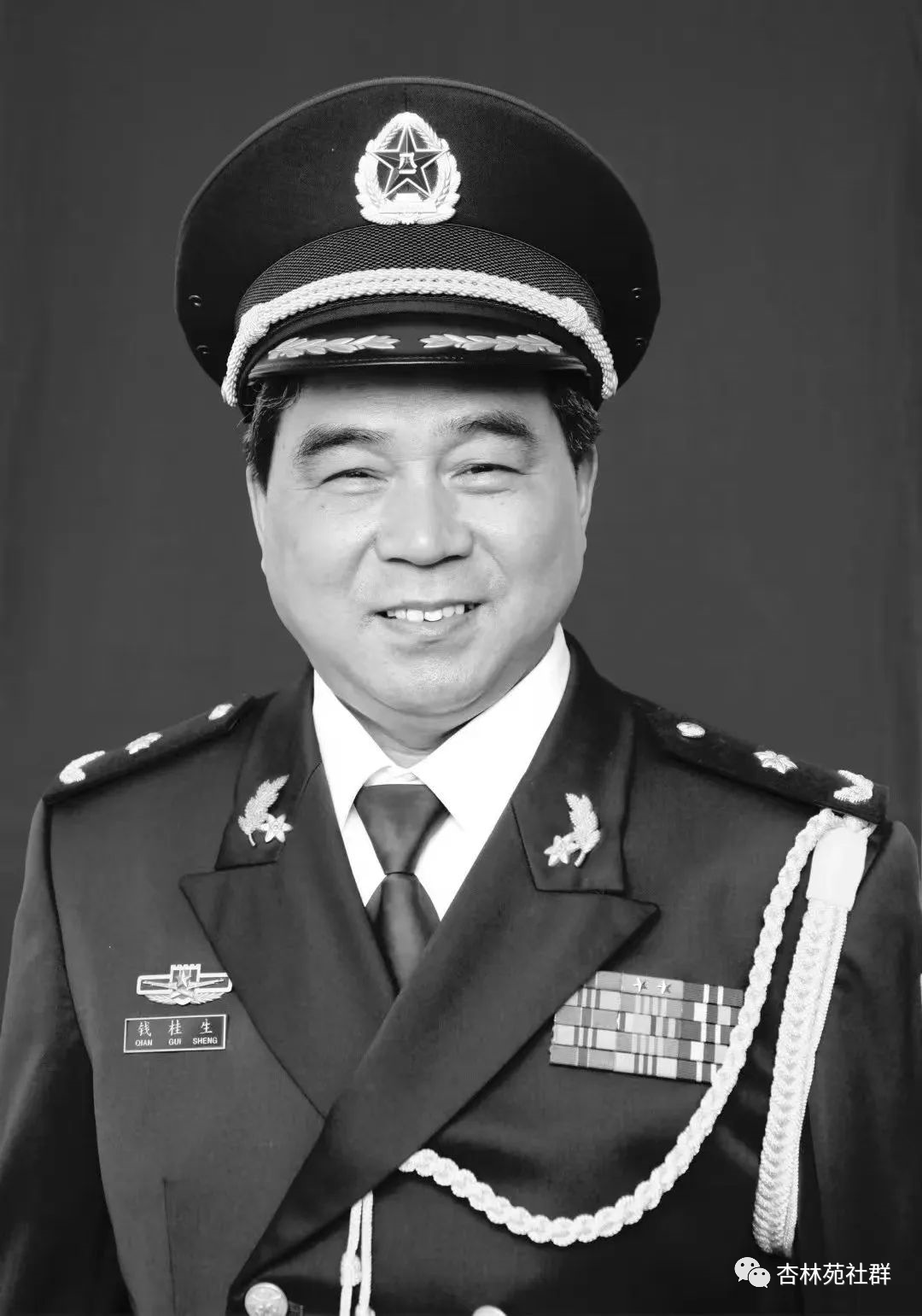 哀悼陆军军医大学新桥医院钱桂生教授逝世享年77岁