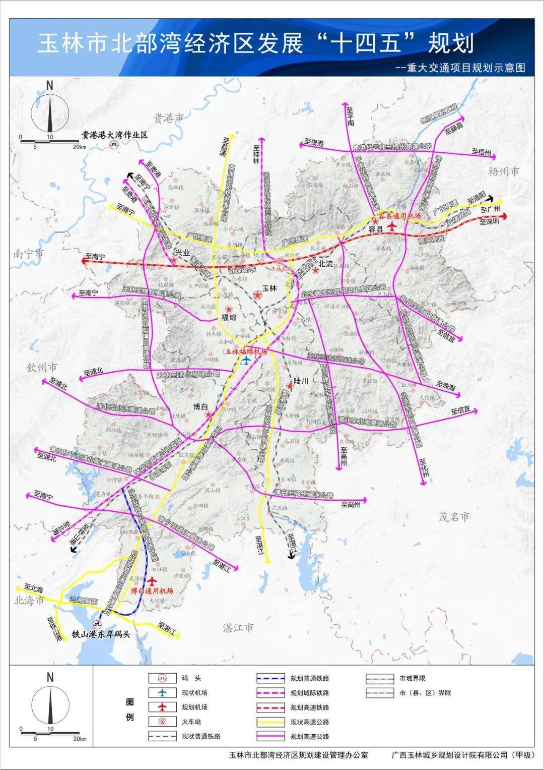 南深高鐵南玉段2023年建成通車!還有5條高速路……_玉林市_建設_規劃