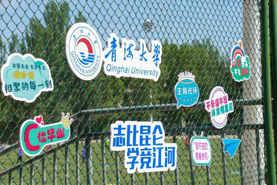 打卡青大拍照墙定格毕业季限定浪漫