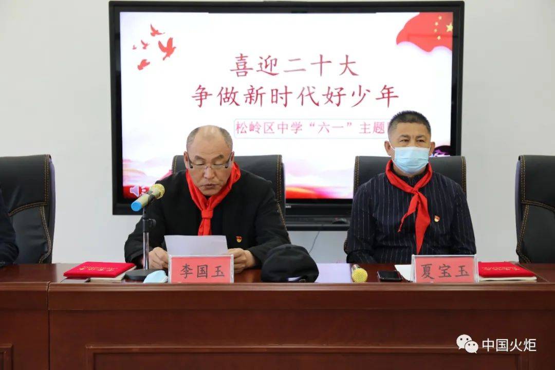 齐齐哈尔市5月29日,昂昂溪区榆树屯村关工小组率领辖区"五老",开展