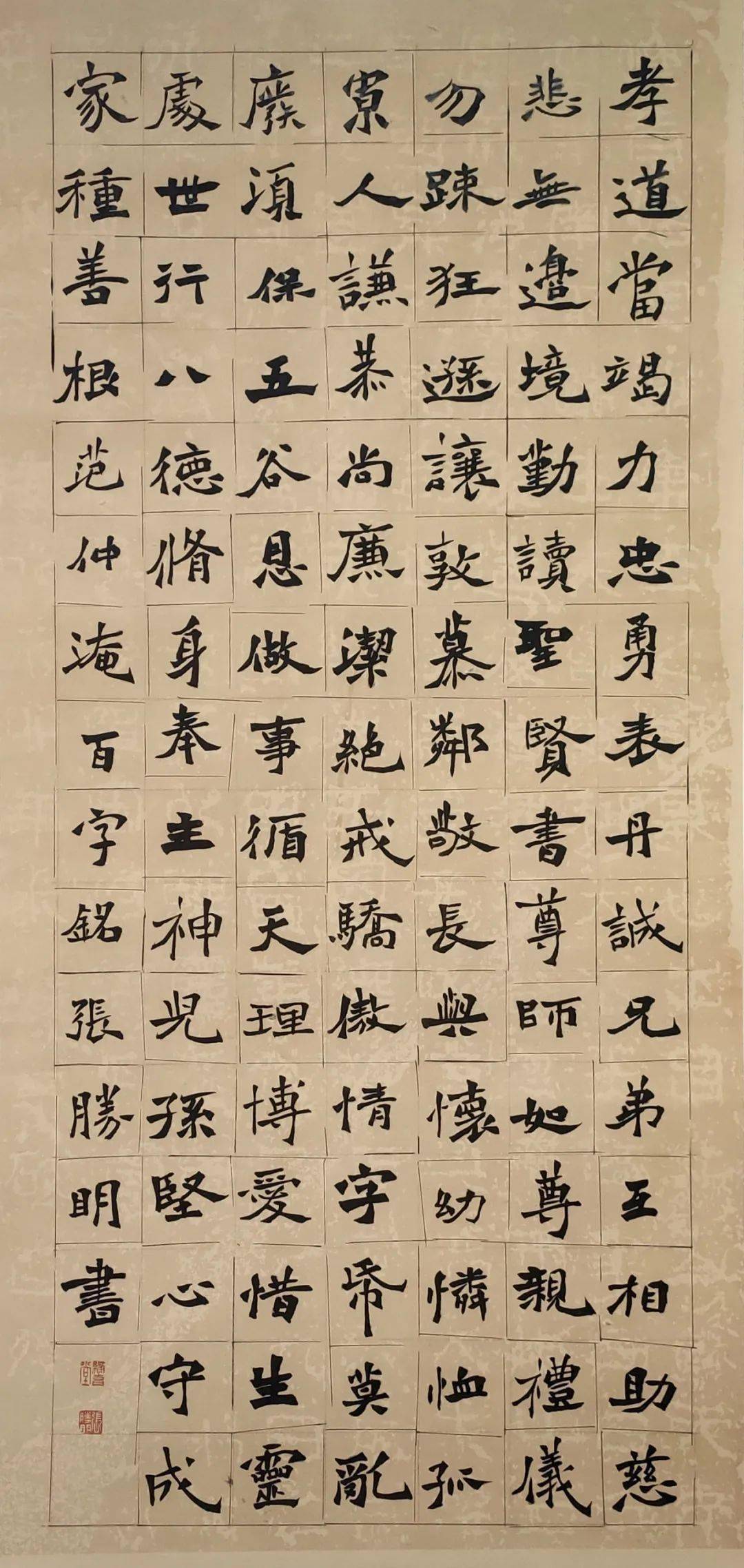 张胜明19.刘云龙20.刘陆武21.郭娉婷22.陈志奇23.陈春兰24.刘红艳25.