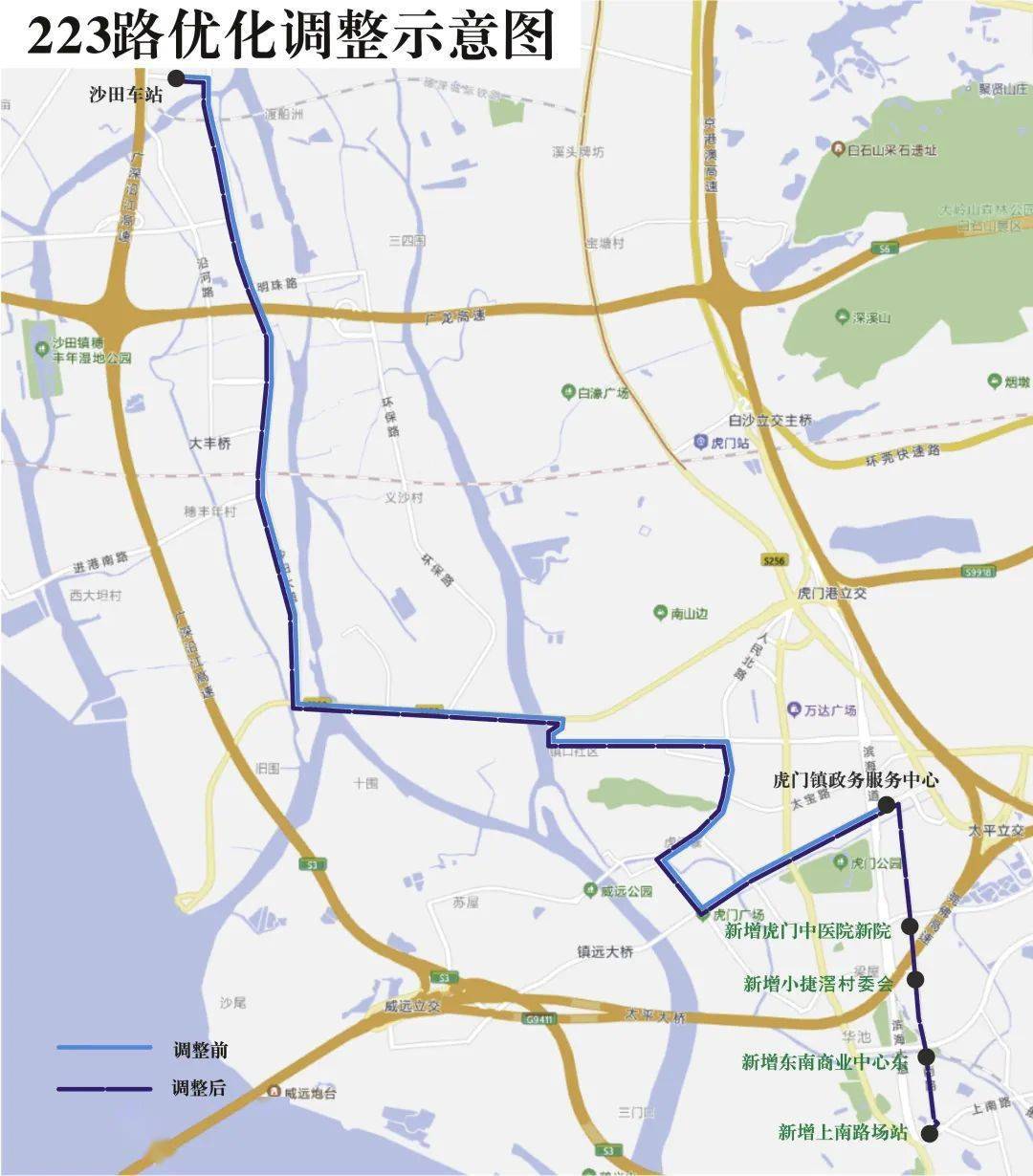 虎門多條公交線路6月1日起調整不要坐錯車