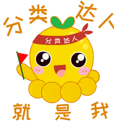 儿童节特别礼物分小萌微信表情包送给您