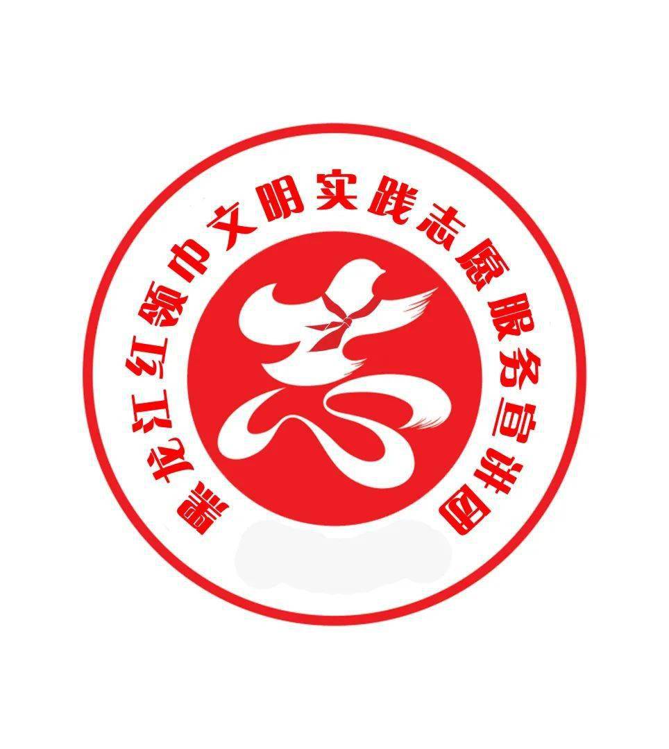 红色宣讲团logo图片