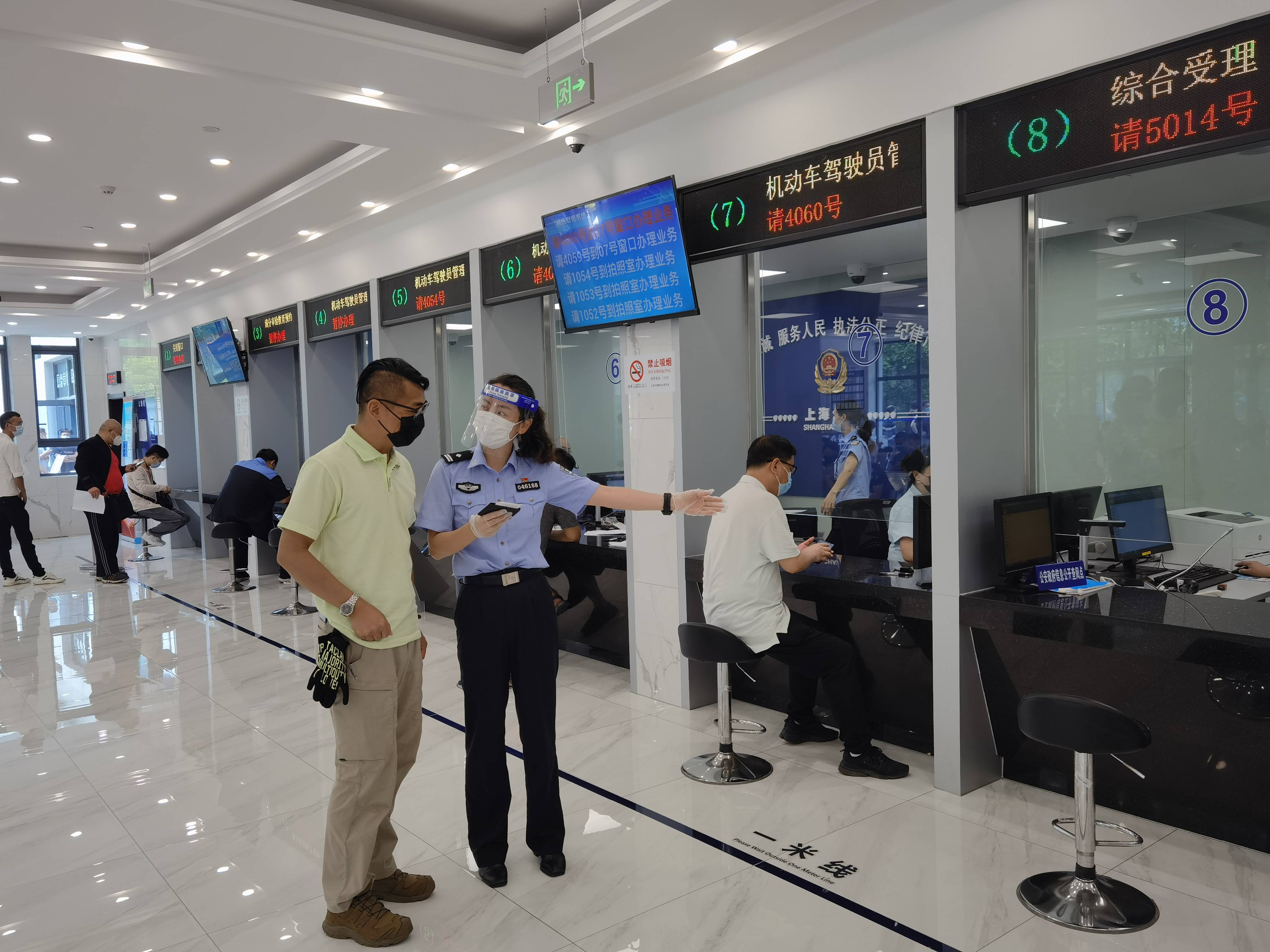 是上海全面恢复正常生产生活秩序首日,上海市公安局宝山分局各窗口
