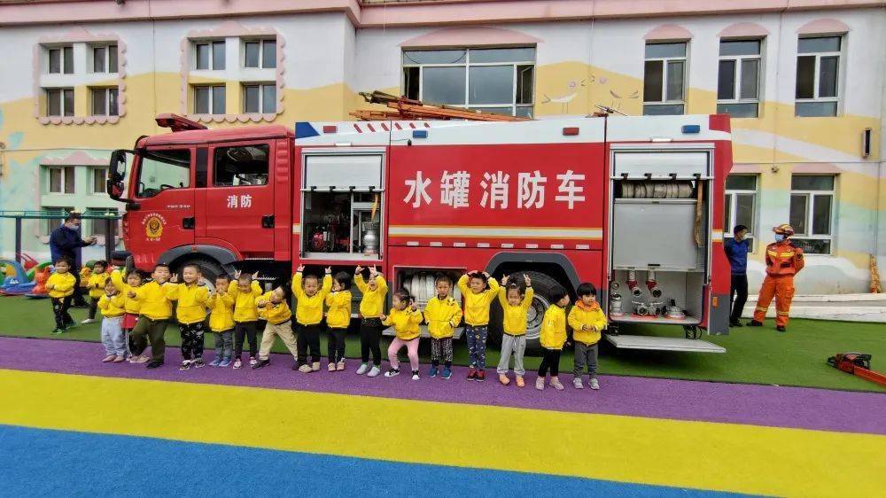 友好区消防救援大队 蓝朋友 为 小朋友 送上一份特殊的六一儿童节礼物 活动 幼儿园 应急