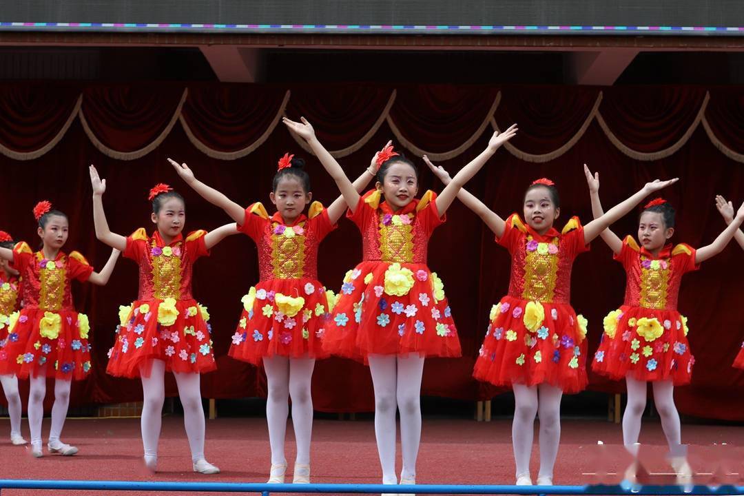 南街小学举办庆祝六一儿童节暨第十五届校园文化艺术节