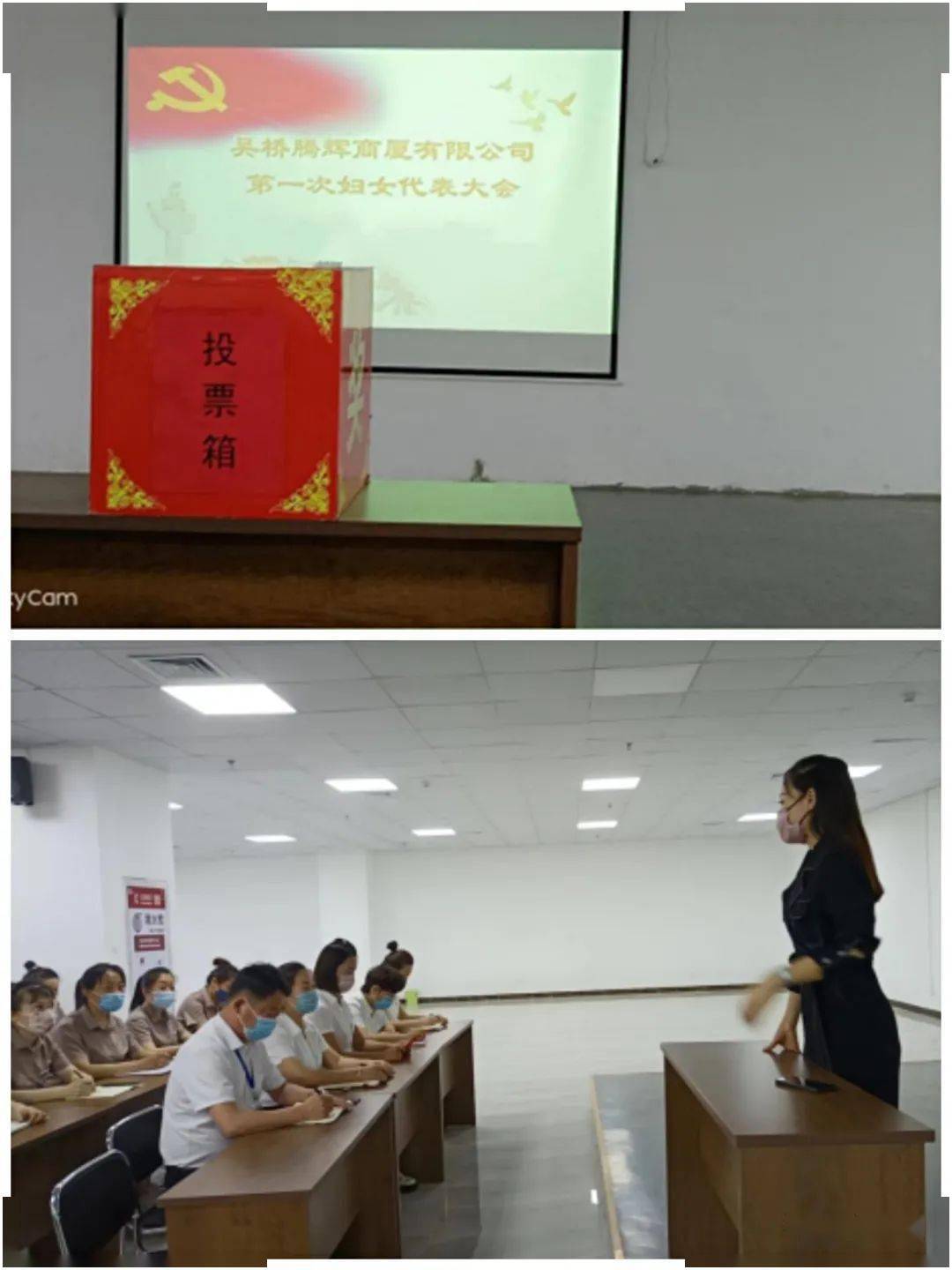 凝聚四新"她"力量|腾辉商厦有限公司妇联成立啦!_组织_吴桥县_服务