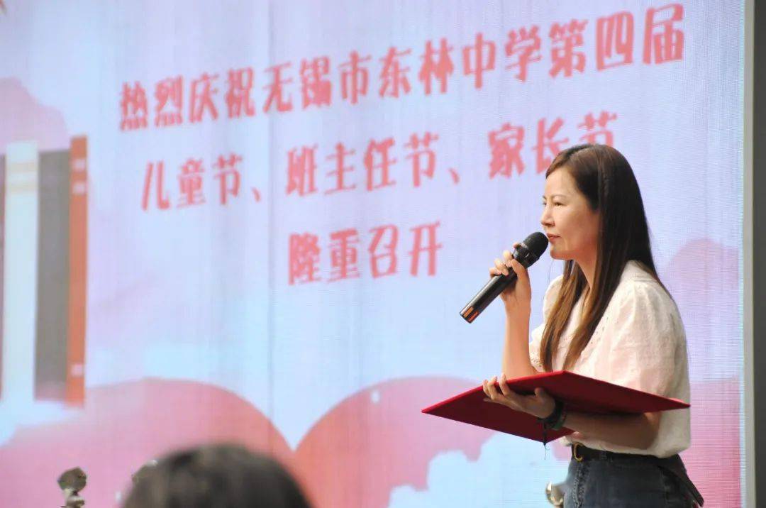 涵泳德育无锡市东林中学第四届三节同庆之爱要说出来