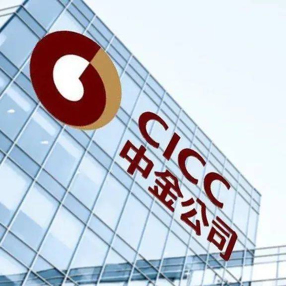金融招聘 | 中金公司优选社招岗位来了!_and_for_client