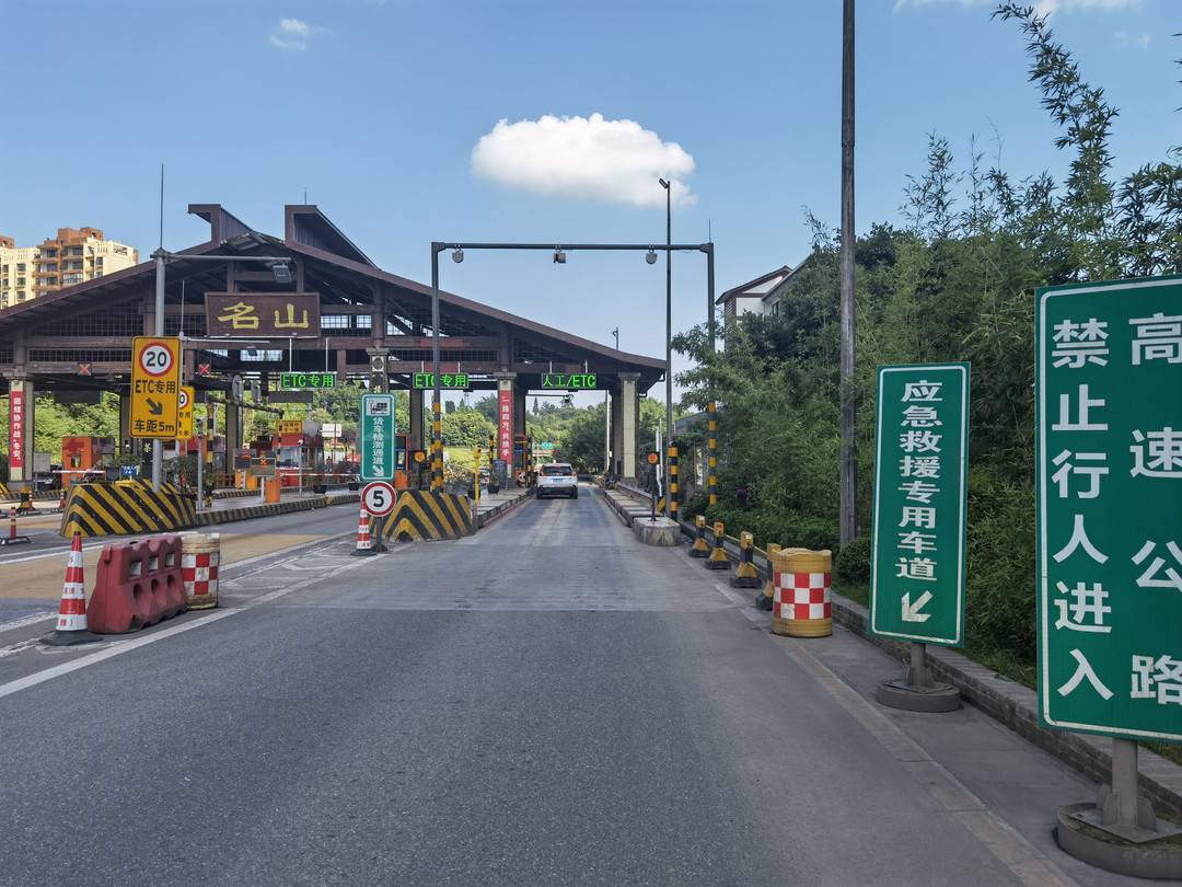 成雅高速全线可正常通行 已在15个收费站开启40条应急通道_地震_公司