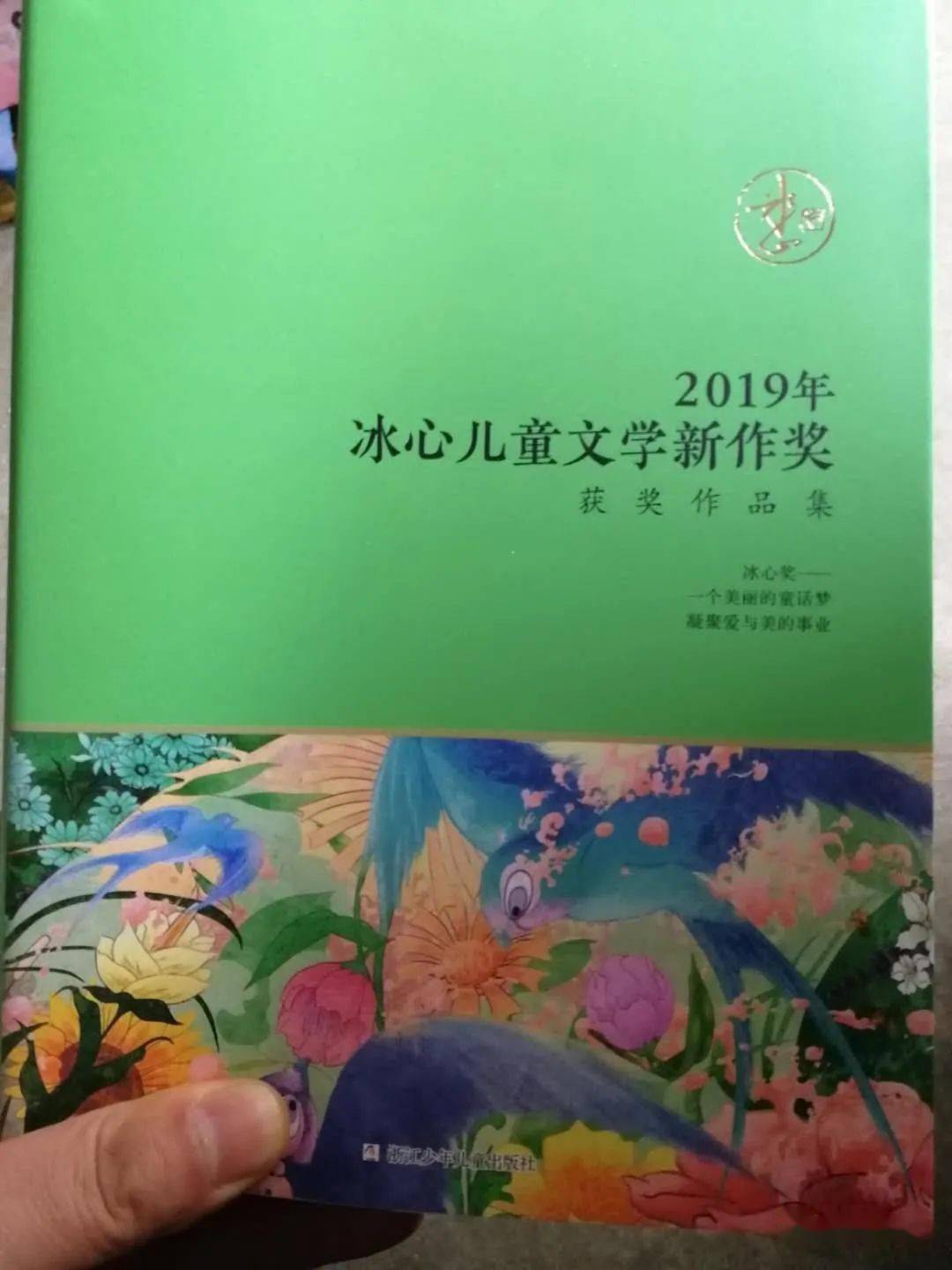 成县第二届西狭颂文艺奖银奖获得者作品展示
