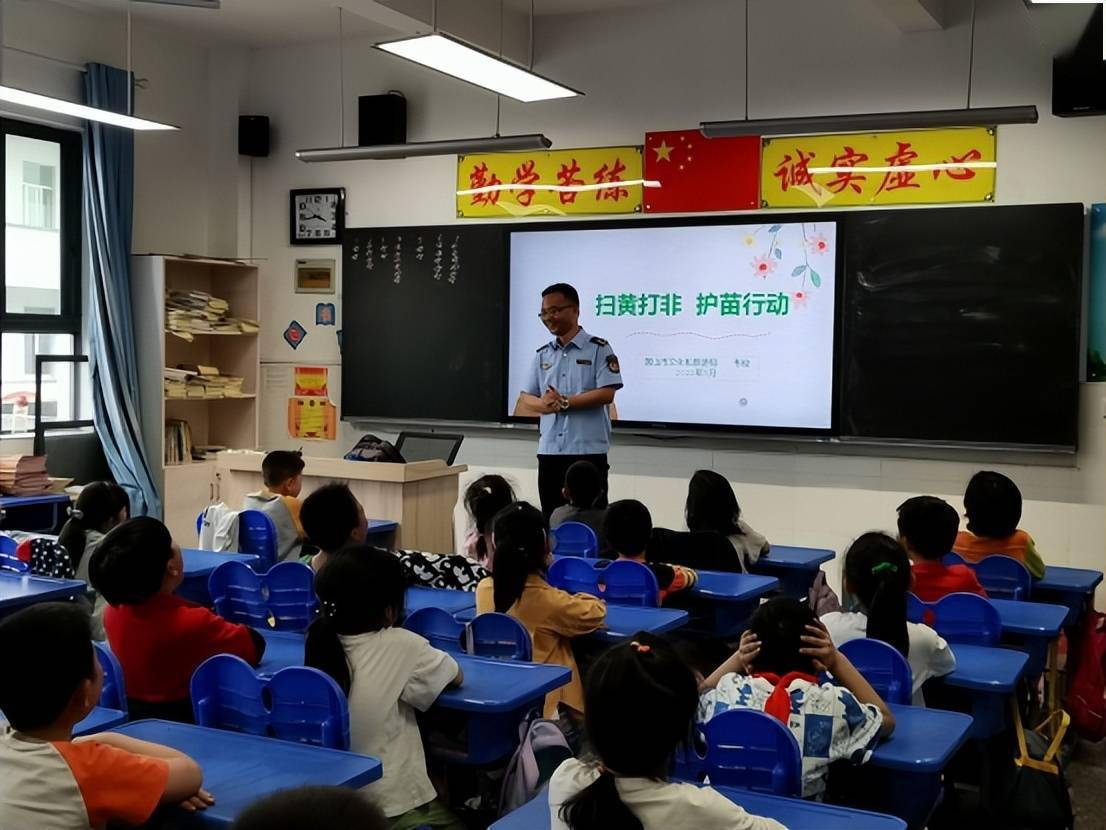 護苗行動進校園 健康成長保平安_徽州區_活動_文化