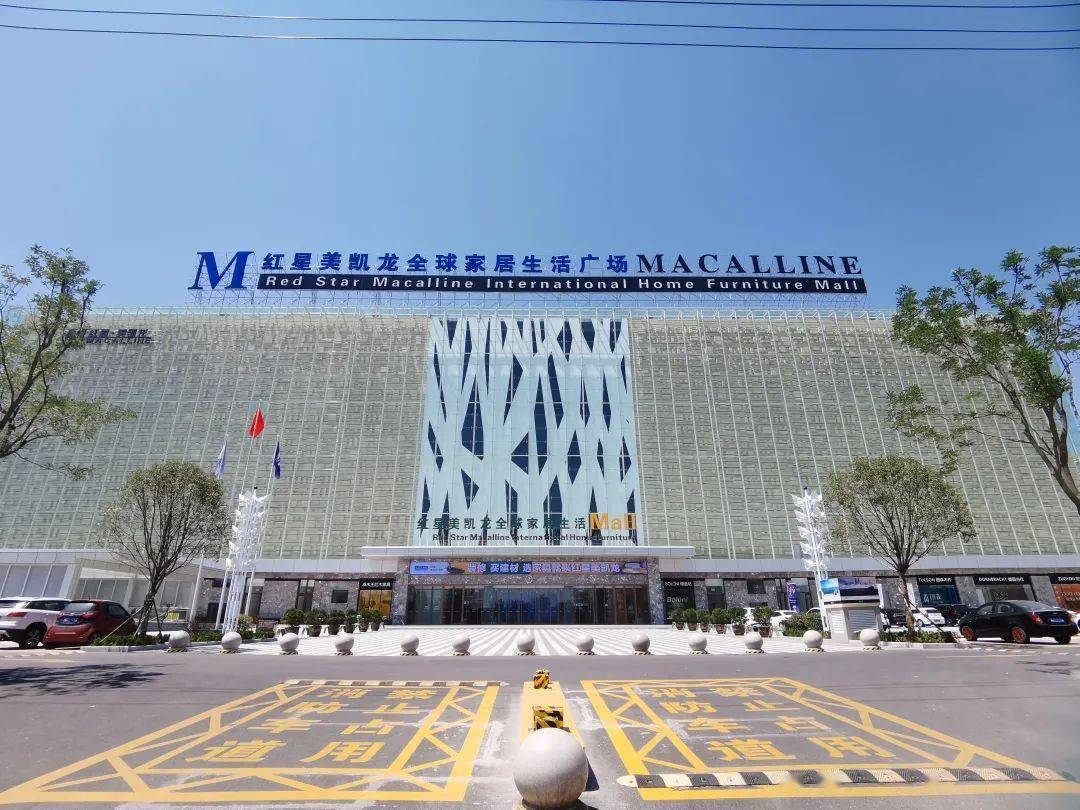 红星美凯龙运城学苑路商场也有如诗歌般的浪漫既有人间烟火味从日出到